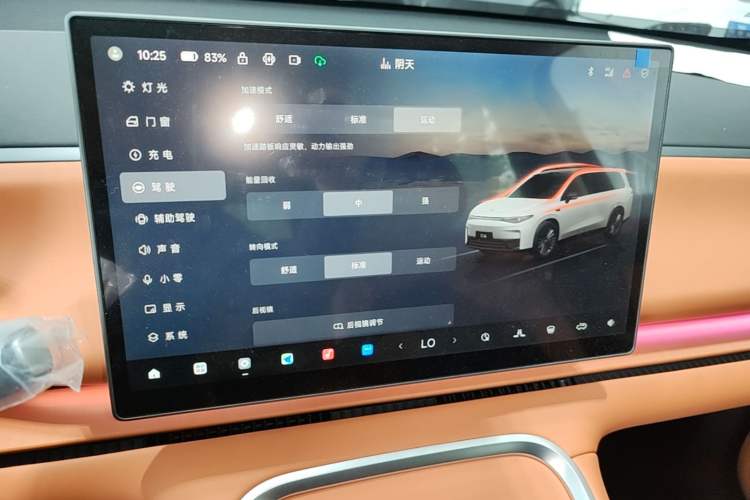 Used Leapmotor C16 2026 All-Electric 630 LiDAR Zhizun Edition 6 Seats Audio And AC Panel