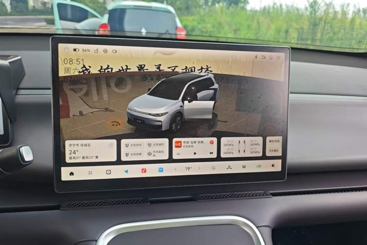 Used Leapmotor C16 2026 All-Electric 630 LiDAR Zhizun Edition 6 Seats Audio And AC Panel