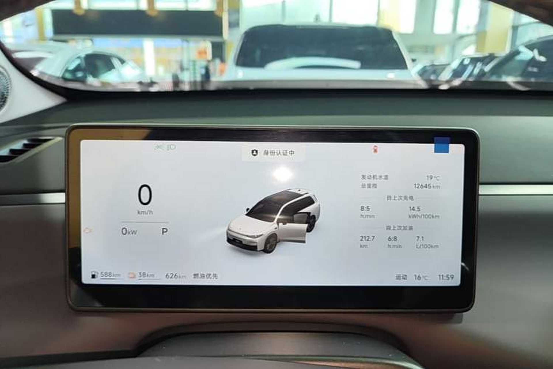 Used Leapmotor C16 2026 Extended-Range 280 LiDAR Zhizun Edition 6 Seats Instrument Cluster