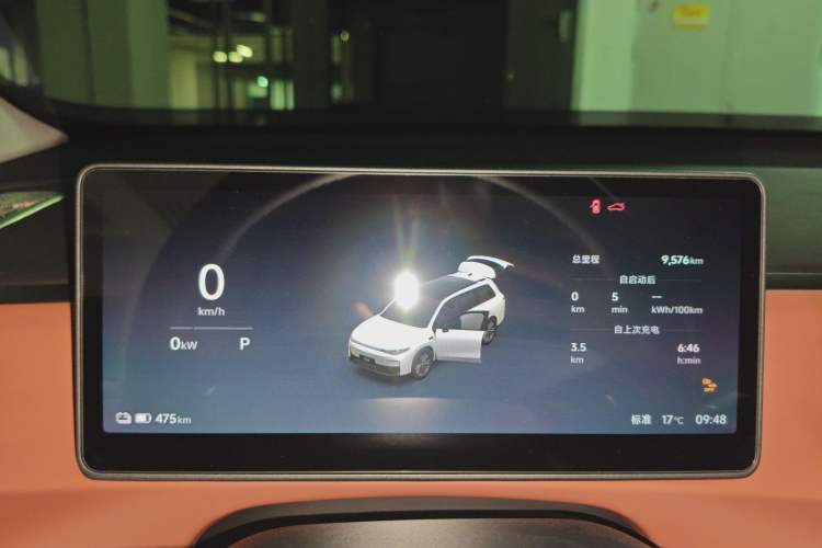 Used Leapmotor C16 2026 Pure Electric 630 LiDAR Zhizun Edition 5 Seats Instrument Cluster