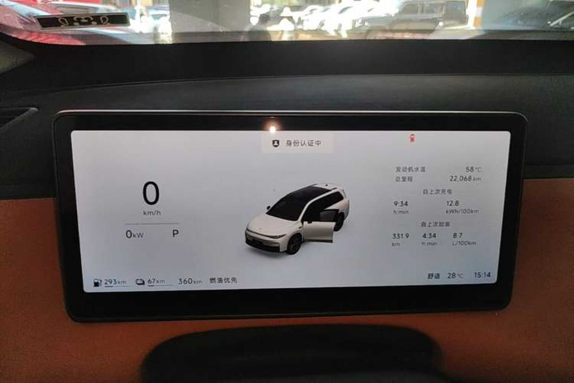 Used Leapmotor C16 2026 Extended-Range 280 LiDAR Zhizun Edition 6 Seats Instrument Cluster