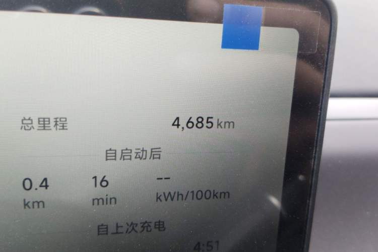 Used Leapmotor C16 2026 All-Electric 630 LiDAR Zhizun Edition 6 Seats Odometer Close Up