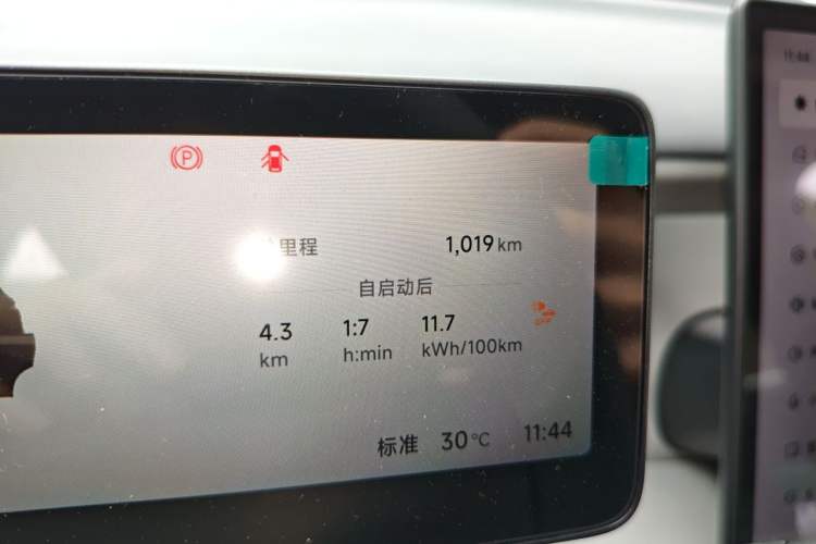 Used Leapmotor Lafa5 2026 Model 515 Pro Odometer Close Up