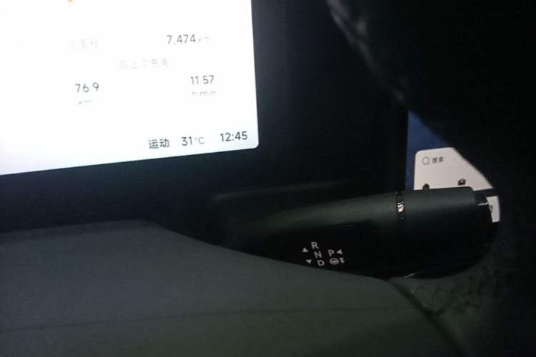 Used Leapmotor Lafa5 2026 Model 515 Max Gear Lever