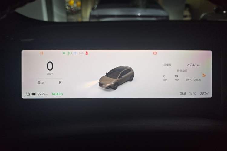Used Leapmotor Lafa5 2026 Model 605 Max Instrument Cluster