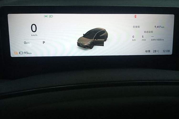 Used Leapmotor Lafa5 2026 Model 515 Max Instrument Cluster