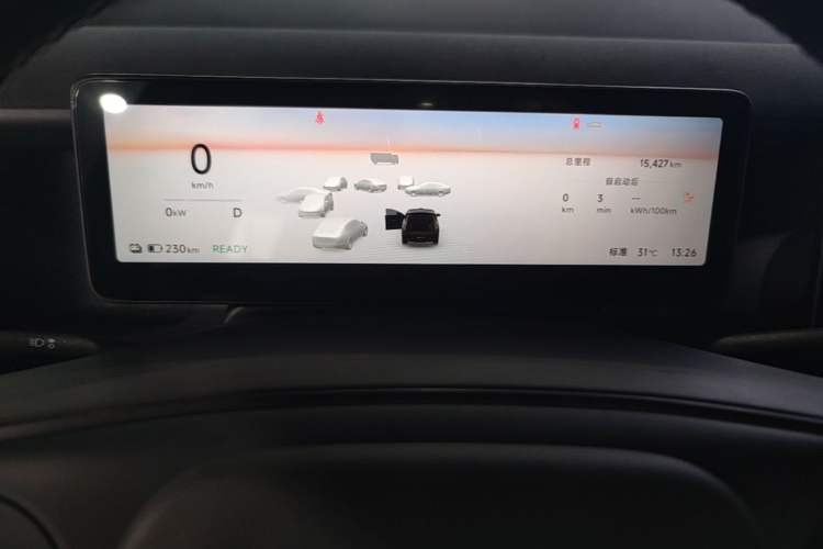 Used Leapmotor Lafa5 2026 Model 515 Max Instrument Cluster