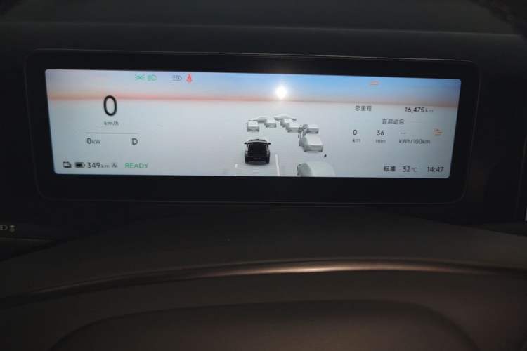 Used Leapmotor Lafa5 2026 Model 515 Max Instrument Cluster