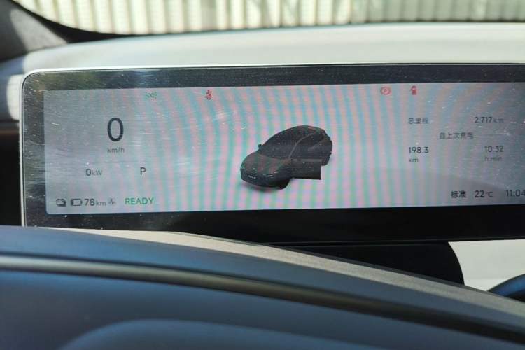 Used Leapmotor Lafa5 2026 Model 515 Max Instrument Cluster