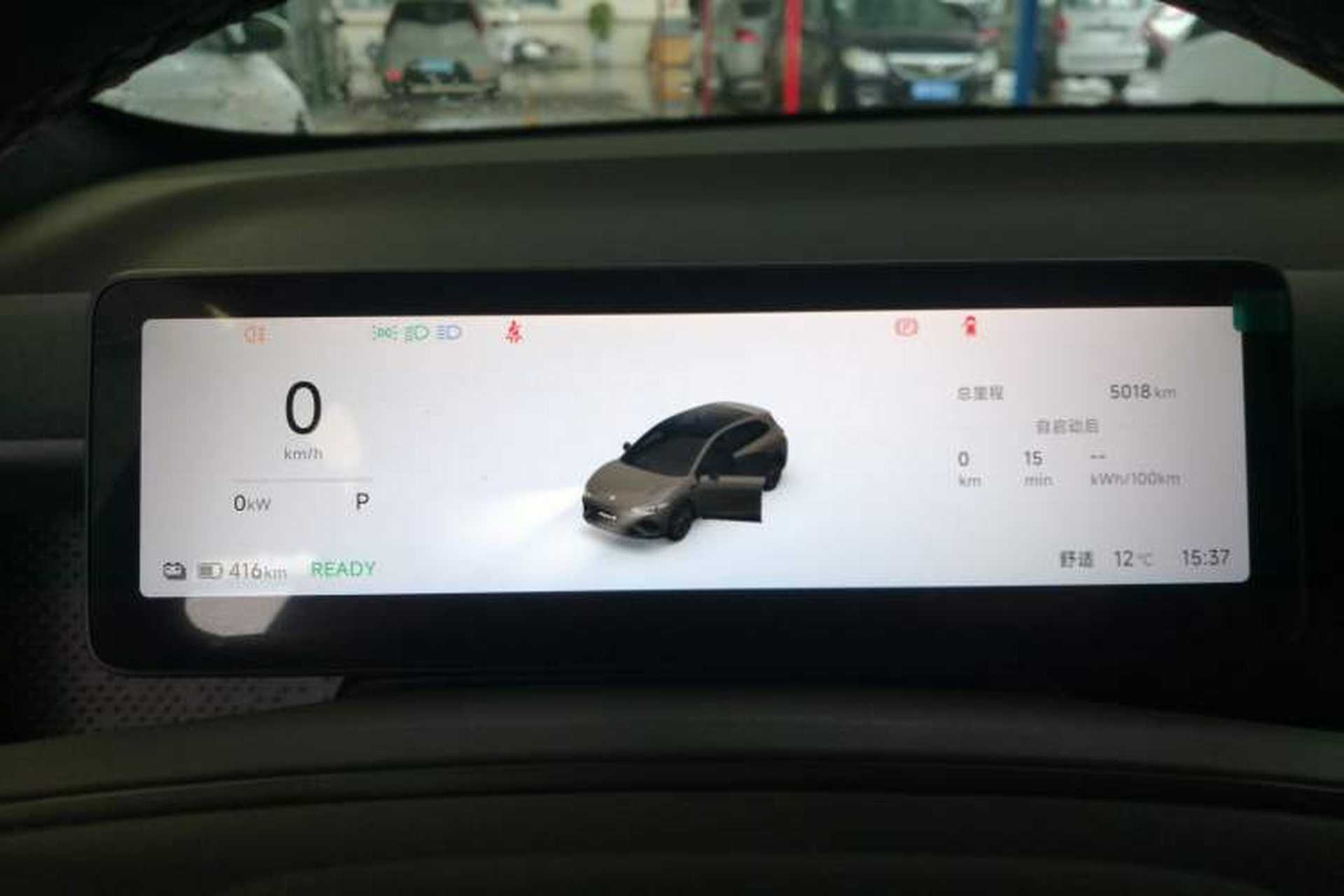 Used Leapmotor Lafa5 2026 Model 605 Pro Instrument Cluster