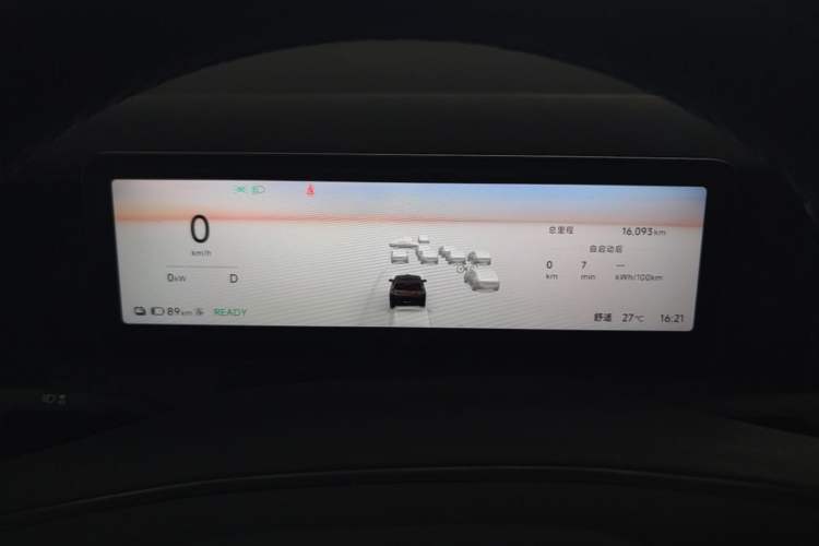 Used Leapmotor Lafa5 2026 Model 515 Max Instrument Cluster