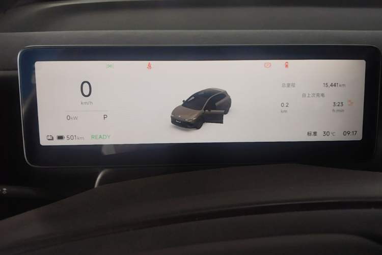 Used Leapmotor Lafa5 2026 Model 515 Max Instrument Cluster