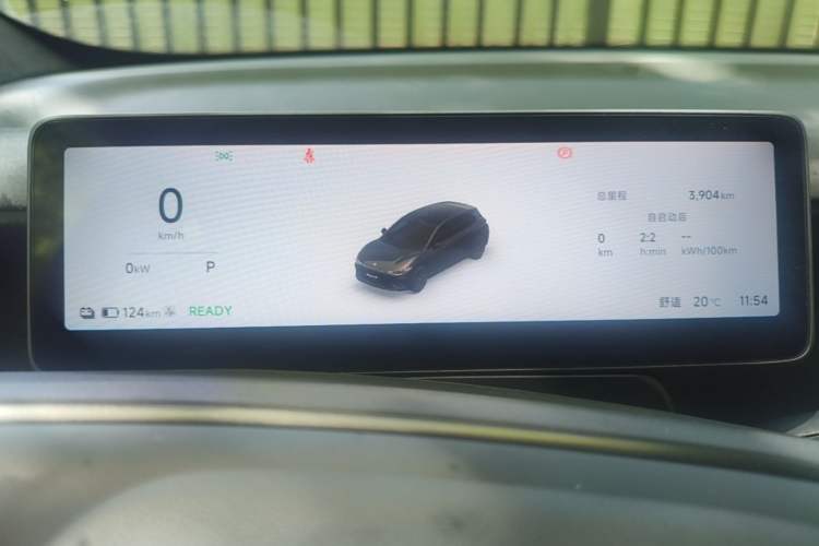 Used Leapmotor Lafa5 2026 Model 515 Max Instrument Cluster