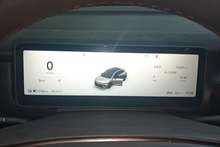 Used Leapmotor Lafa5 2026 Model 515 Max Instrument Cluster