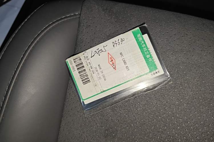 Used Leapmotor Lafa5 2026 Model 515 Max Interior 1