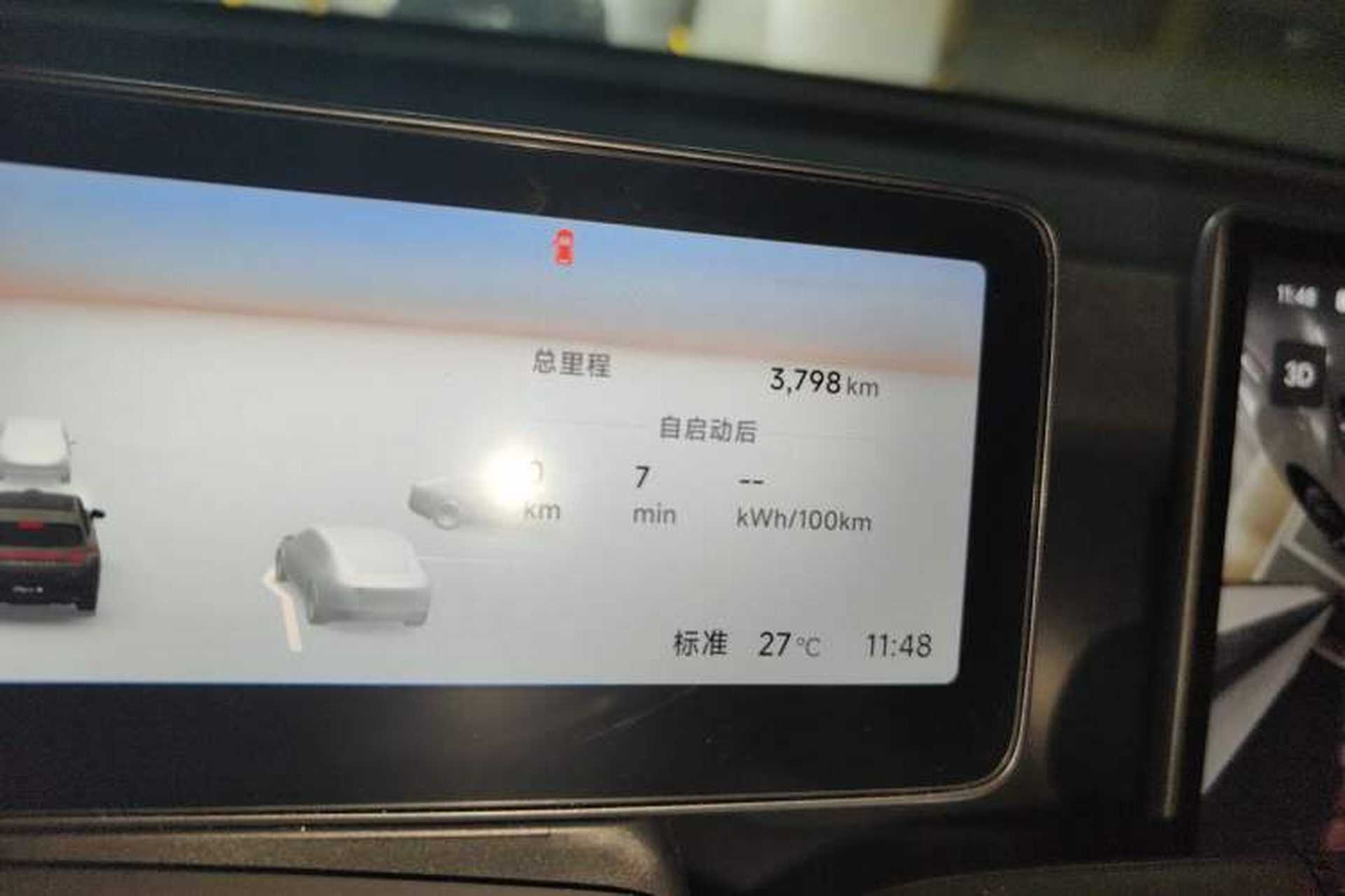 Used Leapmotor Lafa5 2026 Model 515 Max Odometer Close Up