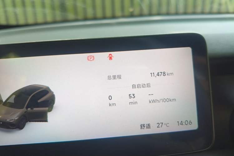 Used Leapmotor Lafa5 2026 Model 515 Max Odometer Close Up