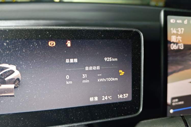 Used Leapmotor Lafa5 2026 600 Ultra Odometer Close Up