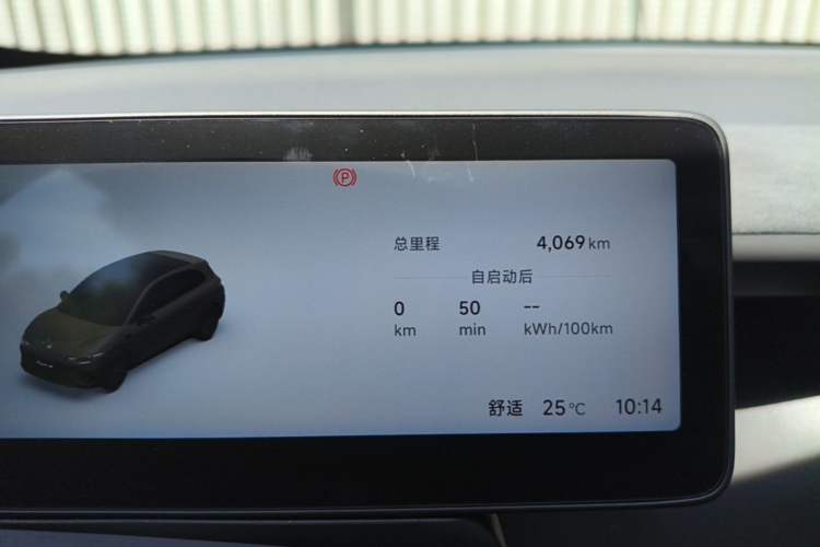 Used Leapmotor Lafa5 2026 Model 515 Max Odometer Close Up