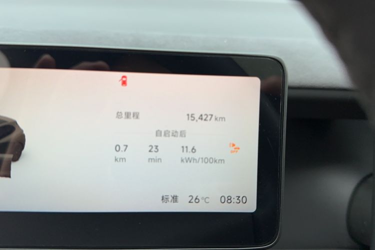 Used Leapmotor Lafa5 2026 Model 515 Max Odometer Close Up