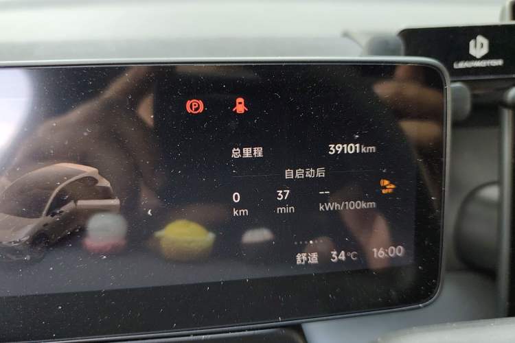 Used Leapmotor Lafa5 2026 Model 605 Pro Odometer Close Up