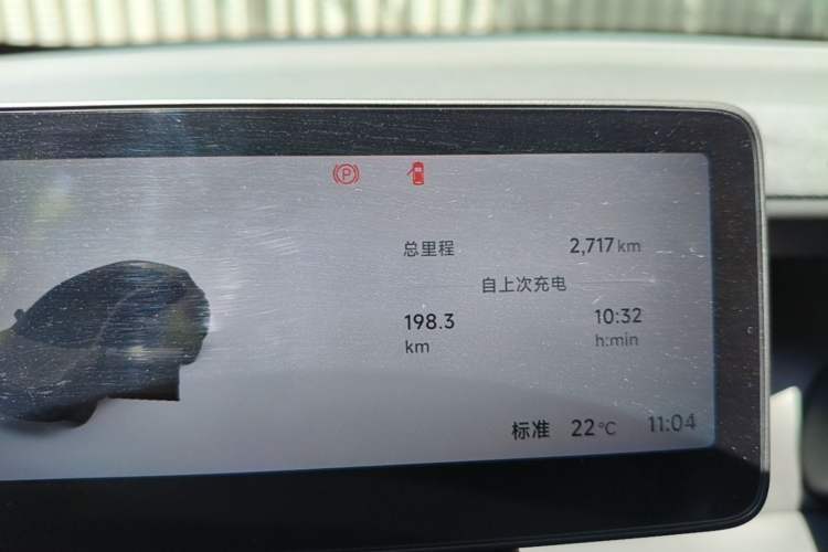 Used Leapmotor Lafa5 2026 Model 515 Max Odometer Close Up