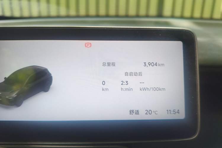 Used Leapmotor Lafa5 2026 Model 515 Max Odometer Close Up