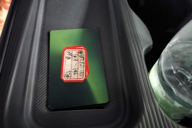 Used Leapmotor Lafa5 2026 Model 515 Max Vehicle Key