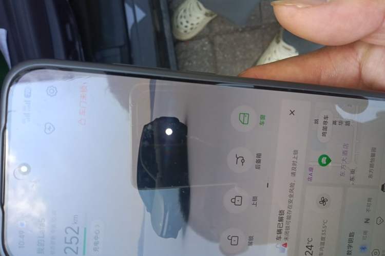 Used Leapmotor Lafa5 2026 Model 515 Pro Vehicle Key