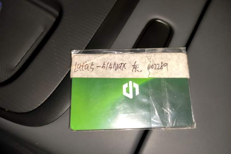 Used Leapmotor Lafa5 2026 Model 515 Max Vehicle Key