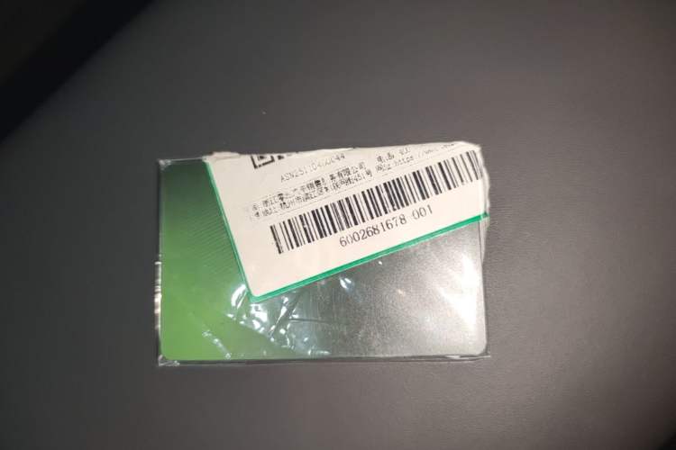 Used Leapmotor Lafa5 2026 Model 515 Max Vehicle Key