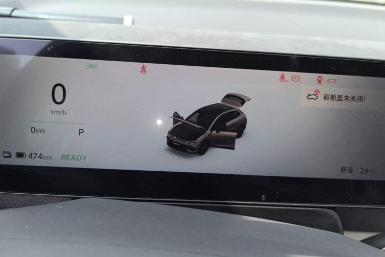 Used Leapmotor Lafa5 2026 Model 515 Max Instrument Cluster