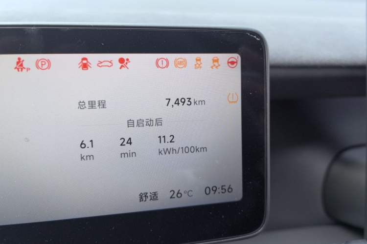 Used Leapmotor Lafa5 2026 Model 515 Max Odometer Close Up