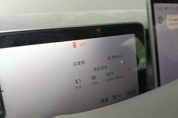 Used Leapmotor Lafa5 2026 Model 515 Max Odometer Close Up