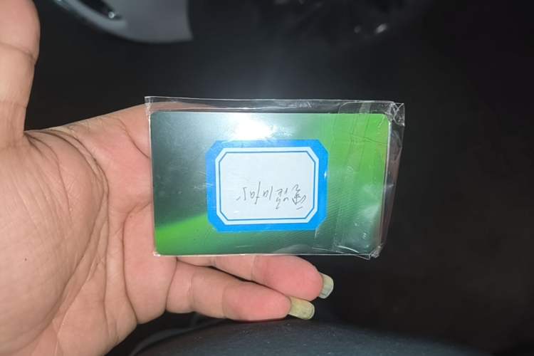 Used Leapmotor Lafa5 2026 Model 605 Pro Vehicle Key