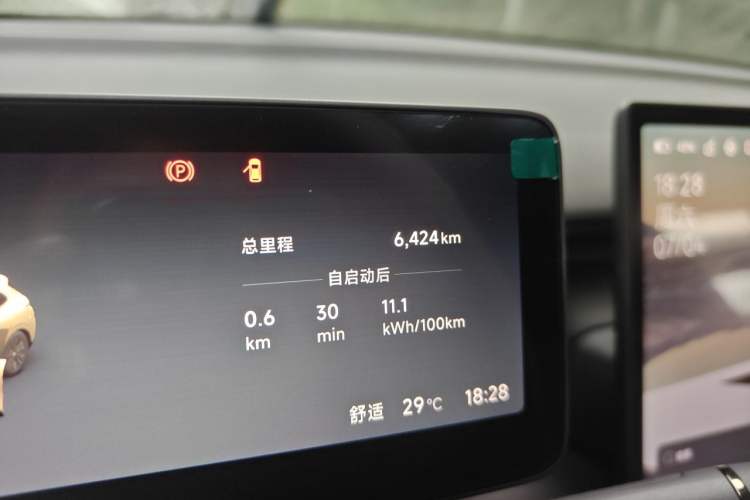Used Leapmotor Lafa5 2026 Model 605 Max Odometer Close Up