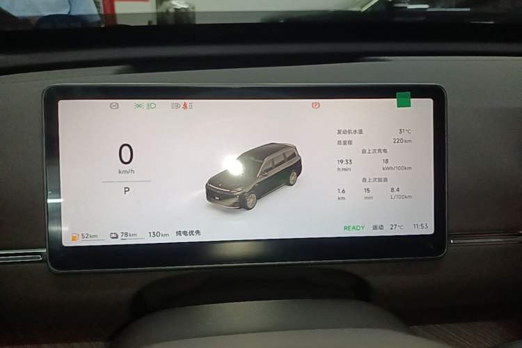 Used Leapmotor D19 2026 Range-Extended 500 Smart Luxury Edition Six-Seat Instrument Cluster