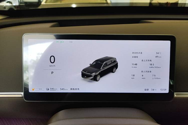 Used Leapmotor D19 2026 Range-Extended 500 Smart Luxury Edition Six-Seat Instrument Cluster