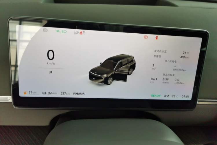 Used Leapmotor D19 2026 Range-Extended 500 Smart Luxury Edition Six-Seat Instrument Cluster