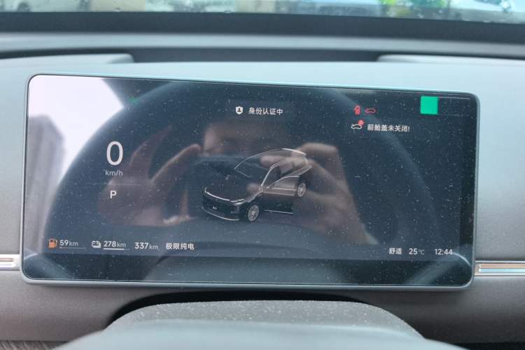 Used Leapmotor D19 2026 Range-Extended 500 Smart Luxury Edition Six-Seat Instrument Cluster