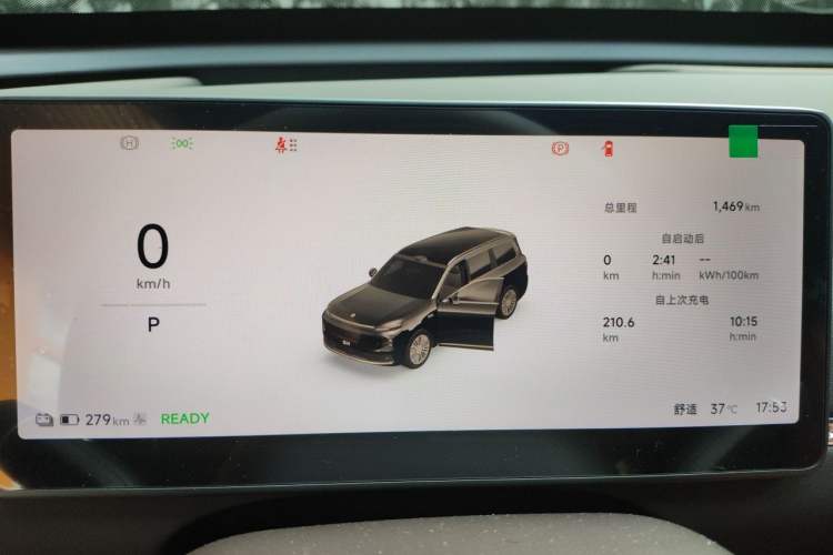 Used Leapmotor D19 2026 Pure Electric 720 Smart Luxury Edition Six-Seat Instrument Cluster