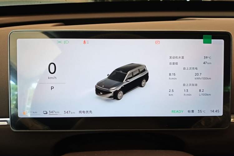 Used Leapmotor D19 2026 Range-Extended 500 Smart Luxury Edition Six-Seat Instrument Cluster