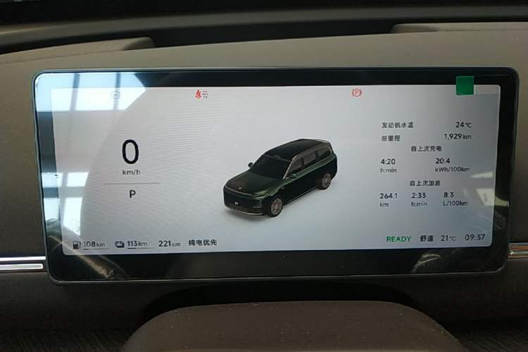 Used Leapmotor D19 2026 Range-Extended 500 Smart Luxury Edition Seven-Seat Instrument Cluster