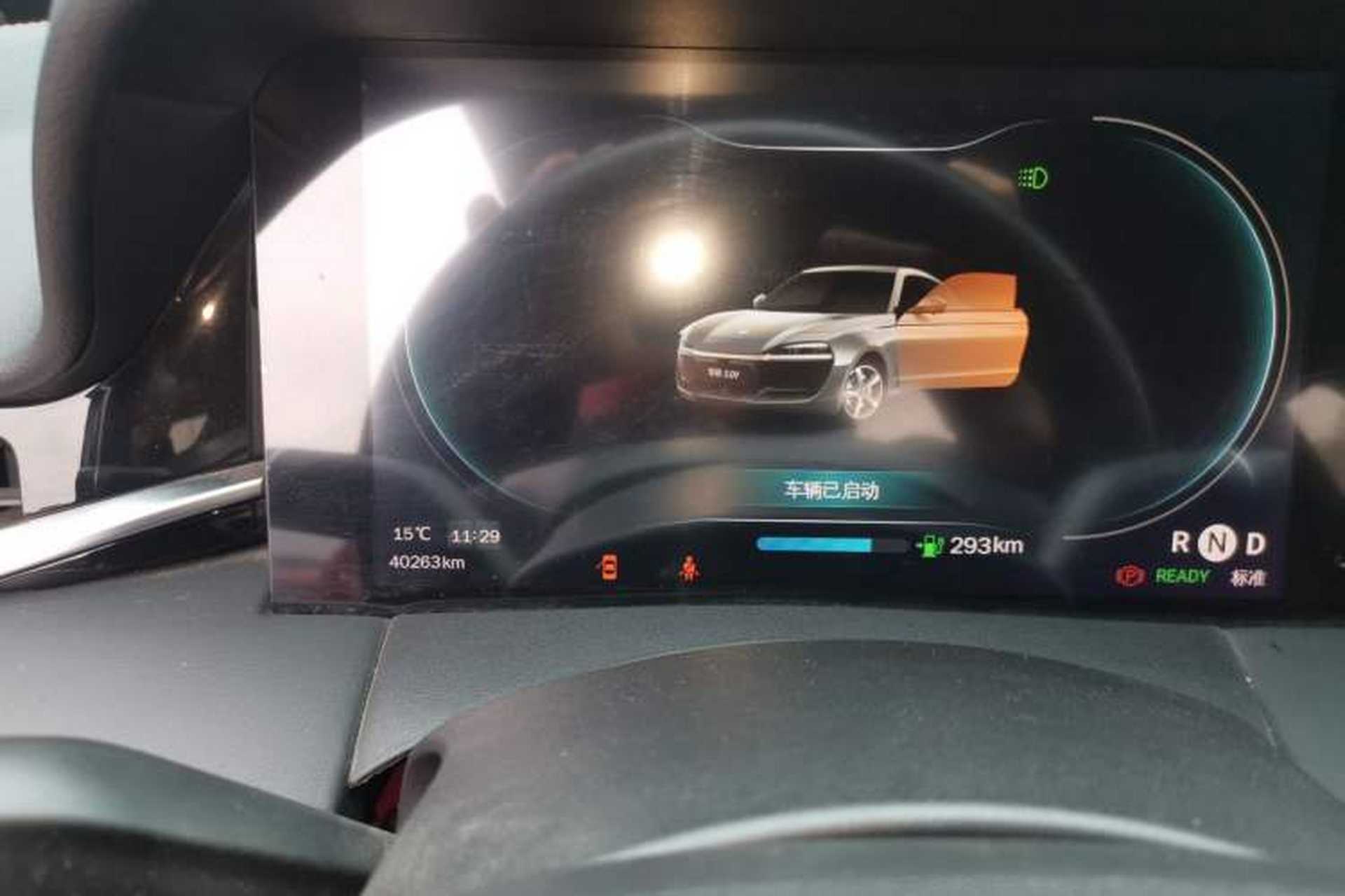 Used Leapmotor S01 2020 460 Standard Edition Instrument Cluster
