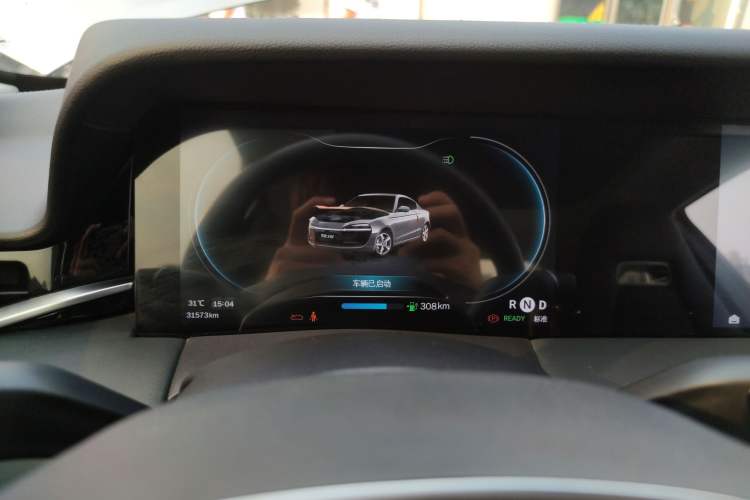 Used Leapmotor S01 2019 460 Standard Edition Instrument Cluster