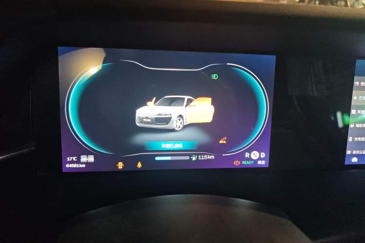 Used Leapmotor S01 2019 380 Pro Instrument Cluster