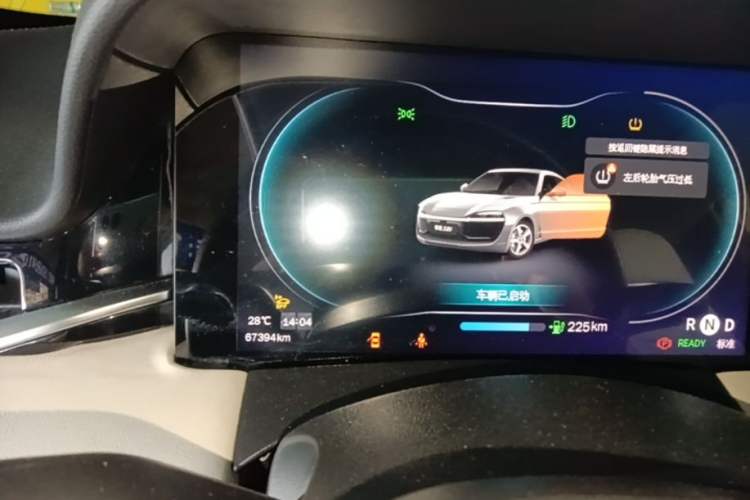 Used Leapmotor S01 2019 380 Standard Edition Instrument Cluster