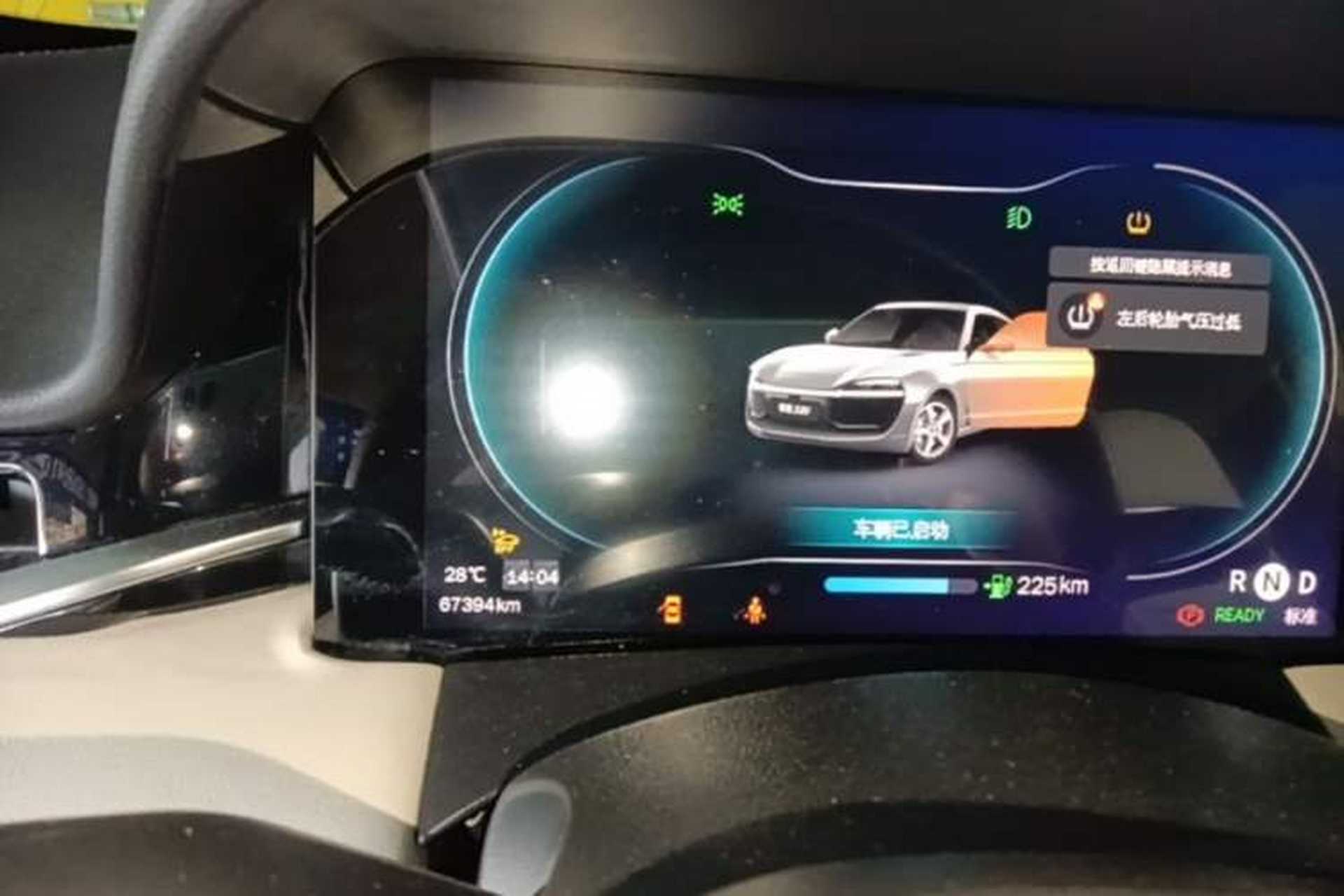 Used Leapmotor S01 2019 380 Standard Edition Instrument Cluster