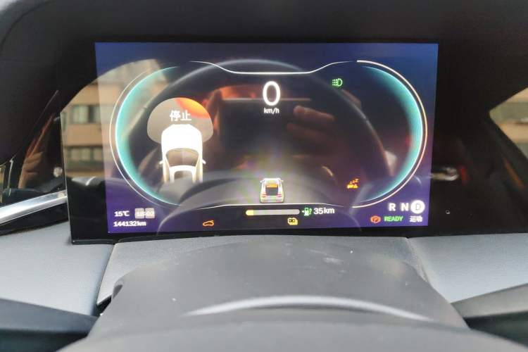 Used Leapmotor S01 2019 380 Pro Instrument Cluster