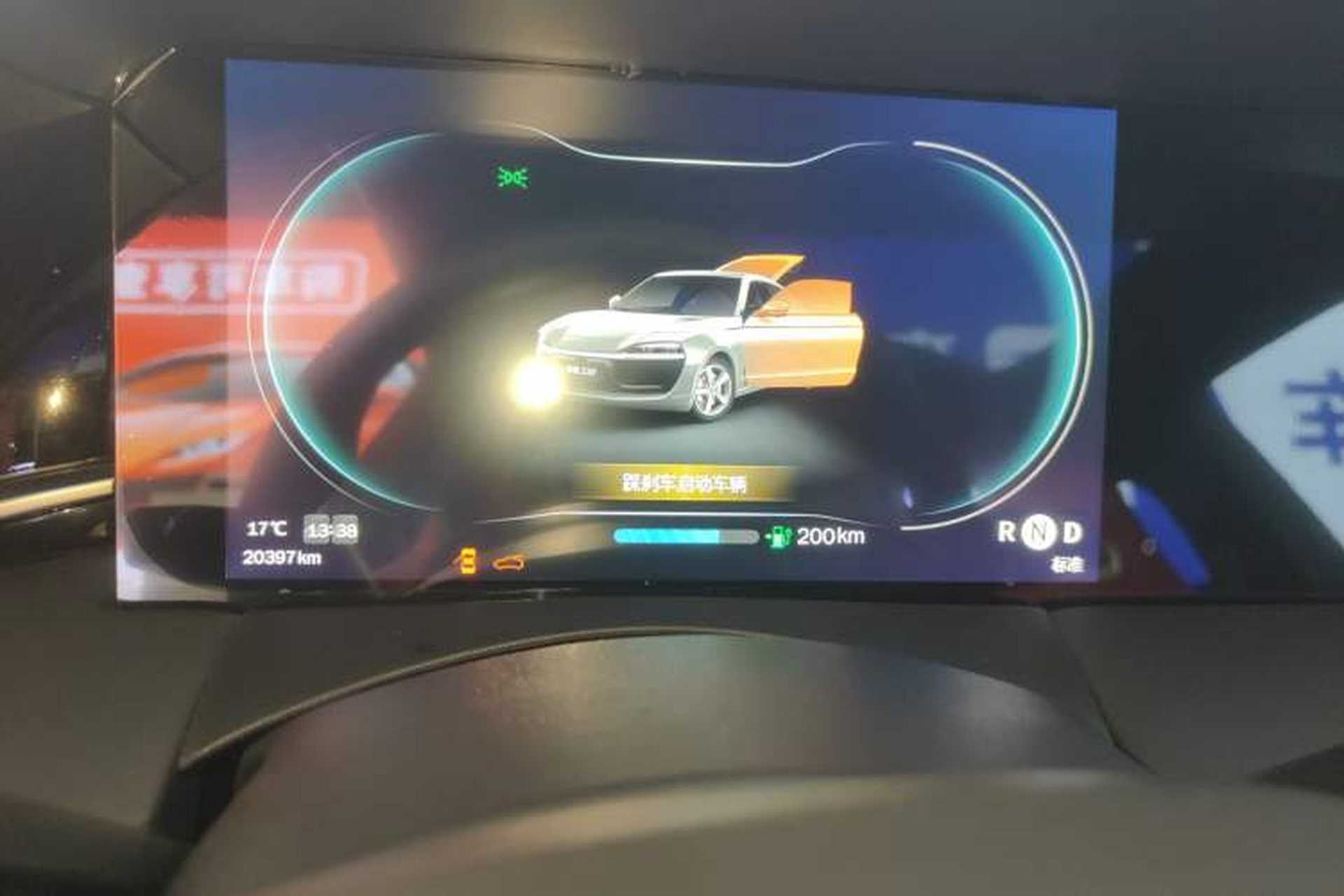 Used Leapmotor S01 2019 380 Pro Instrument Cluster